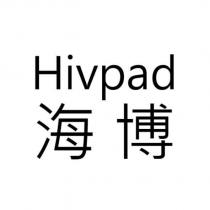 海博 Hivpad