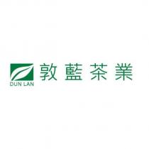 敦藍茶業 DUN LAN 及圖