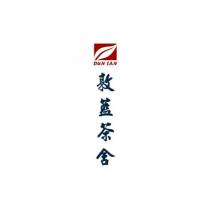 敦藍茶舍 DUN LAN 及圖