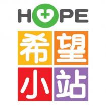希望小站 HOPE 設計圖