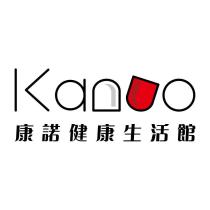 kanuo 康諾健康生活館及圖
