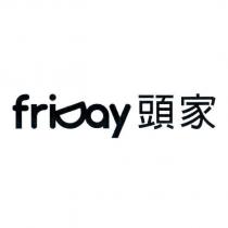 friDay 頭家
