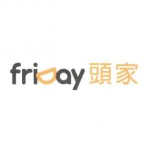 friDay 頭家