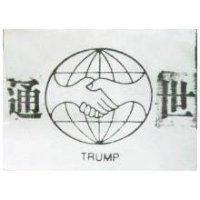 世通 TRUMP 