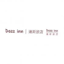 Dazz inn 達斯旅店