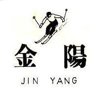 金陽及圖 JIN YANG