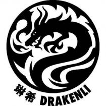 琳希 DRAKENLI 及圖