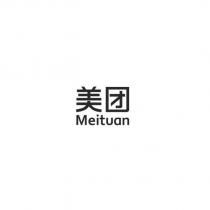 美團Meituan