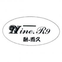 耐.而久 Nine.R9 設計圖