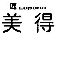 得美及圖 LAPACA 