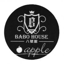 八號館 BABO HOUSE 及圖