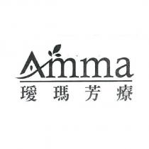 Amma 璦瑪芳療設計圖