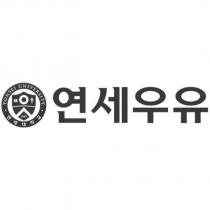 YONSEI UNIVERSITY 1885 延世大學 延世牛奶(韓文) 及圖