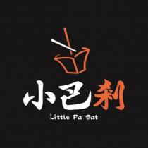 小巴剎 Little Pa Sat 設計字及圖