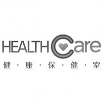 HEALTH Care 健康保健室設計圖