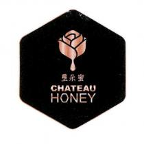 璽朵蜜 CHATEAU HONEY 及圖