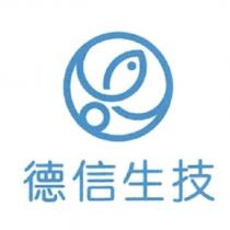 德信生技及圖