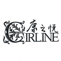 康之悅 CIRLINE 字形設計及圖