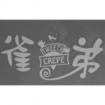 雀弟 TWEETY 及圖