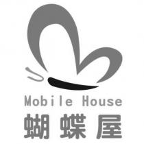 蝴蝶屋 Mobile House 及圖