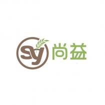 SY 尚益及圖