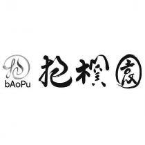抱樸園 bAoPu 及設計圖