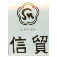 信貿及圖 SING MAOU 
