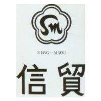 信貿及圖 SING MAOU 