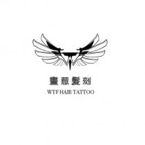 畫惹髮刻 WTF HAIR TATTOO 及圖