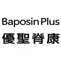 優聖脊康 Baposin Plus
