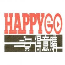 得意購 HAPPYGO 及圖