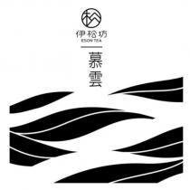 伊松坊慕雲 ESON TEA 及圖