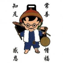 報馬仔設計圖
