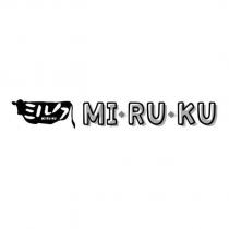 MI RU KU ミルク及圖