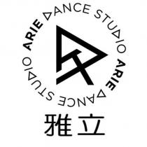 雅立 ARIE DANCE STUDIO 及圖
