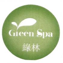 Green Spa 綠林設計圖