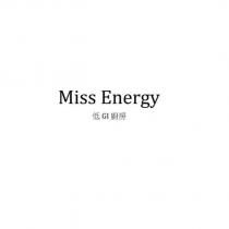 Miss Energy 低 GI 廚房