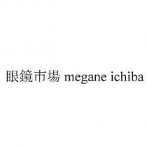 眼鏡市場 megane ichiba
