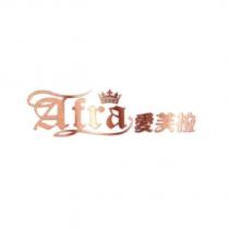 Afra 愛芙拉及圖