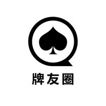 牌友圈及圖