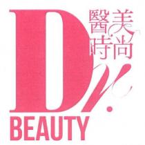 醫美時尚 Dr.BEAUTY 及圖