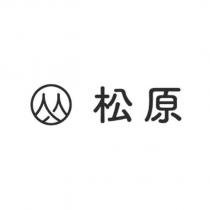 松原及圖