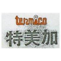 特美加 TERMICO 