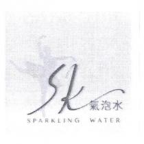 SK 氣泡水 SPARKLING WATER 及圖