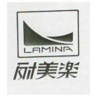 耐美樂及圖 LAMINA 