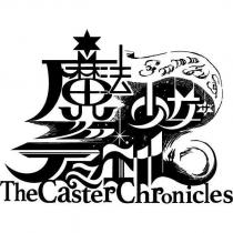 魔法少女 ザ・デュエル The Caster Chronicles 及圖