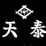 天泰牌及圖