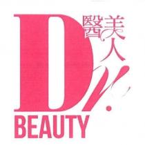 醫美人 Dr.BEAUTY 及圖