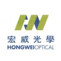 宏威光學 HONGWEIOPTICAL 及圖