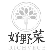 好野菜 RICHVEGE 及圖